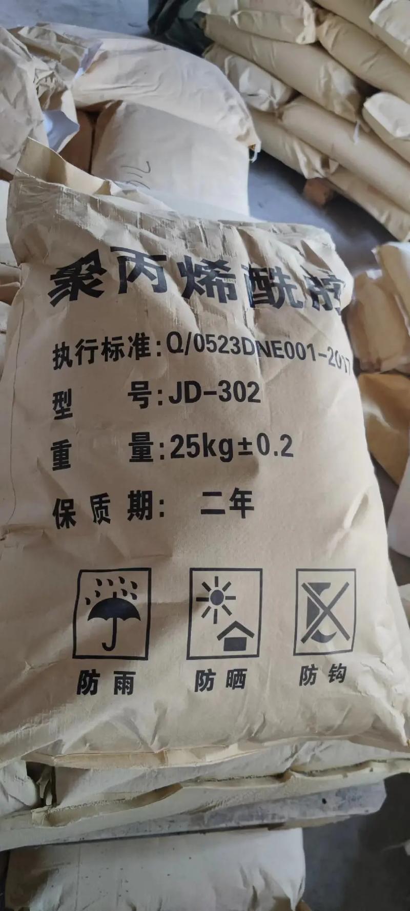 聚丙烯酰胺,固體消泡劑熱銷產品現貨采購