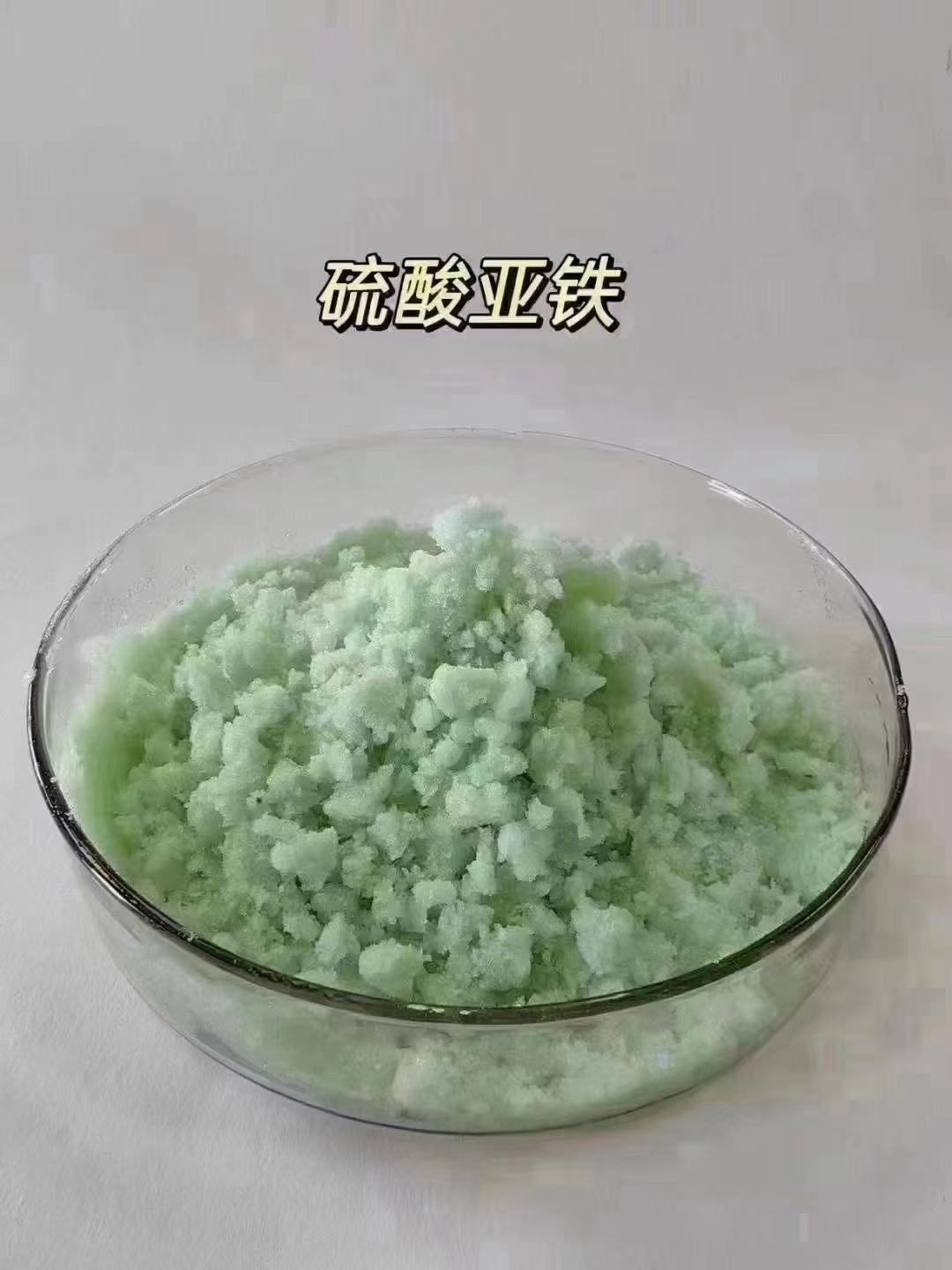 【硫酸亞鐵碳源生產(chǎn)廠家】