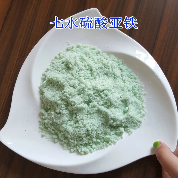 硫酸亞鐵農(nóng)用硫酸亞鐵打造好品質(zhì)同城服務(wù)商