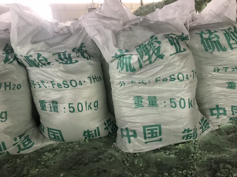 【硫酸亚铁,工业级聚合氯化铝质量不佳尽管来找我】