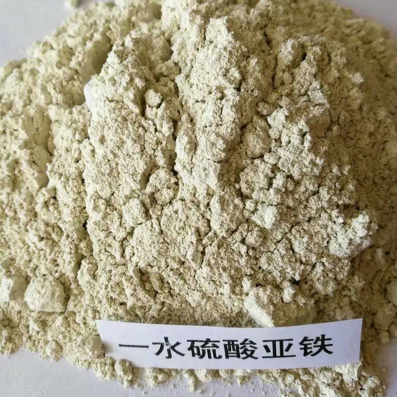 硫酸亚铁除臭剂就近发货量大从优