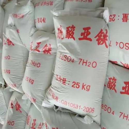 硫酸亞鐵價(jià)格實(shí)惠用心制造