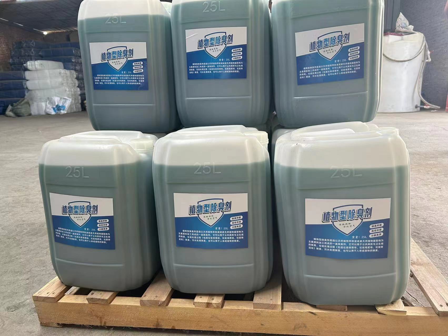 【除臭劑新型復合碳源精工細致打造】