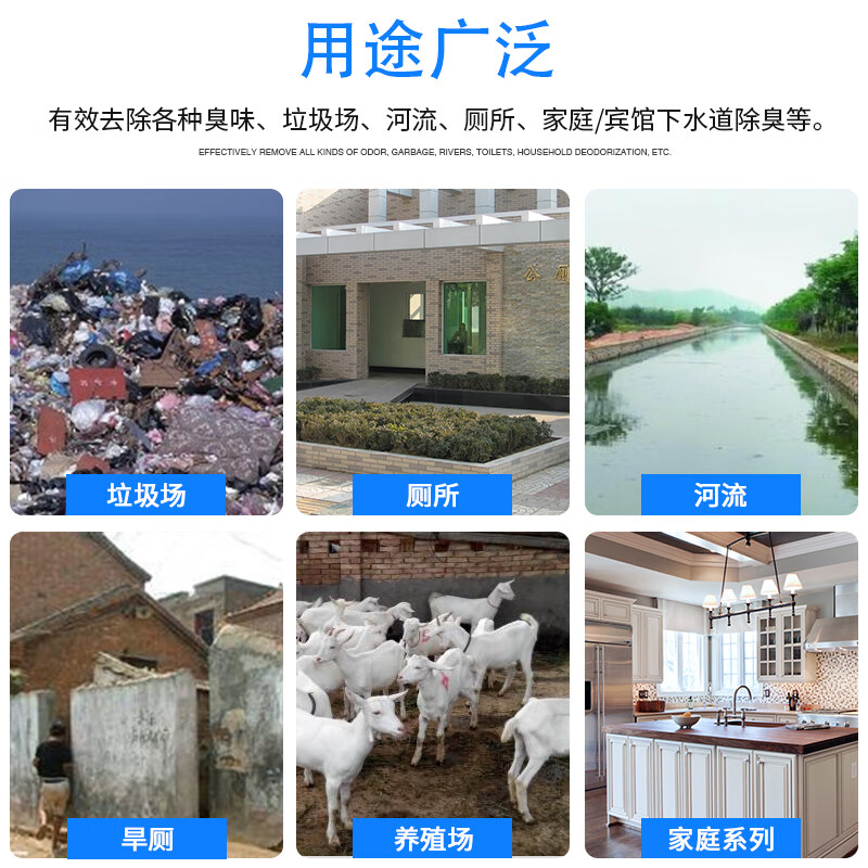 除臭剂新型生物碳源按需定制海量库存