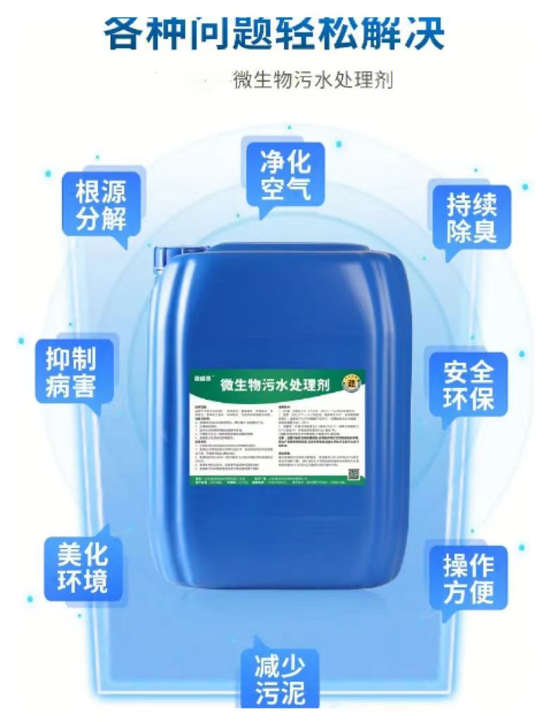 除臭劑五水硫酸亞鐵優良工藝當地供應商