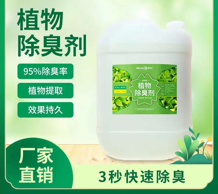 除臭劑硫酸亞鐵從源頭保證品質精心選材
