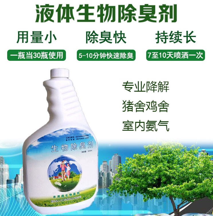 除臭剂聚醚酯消泡剂商家