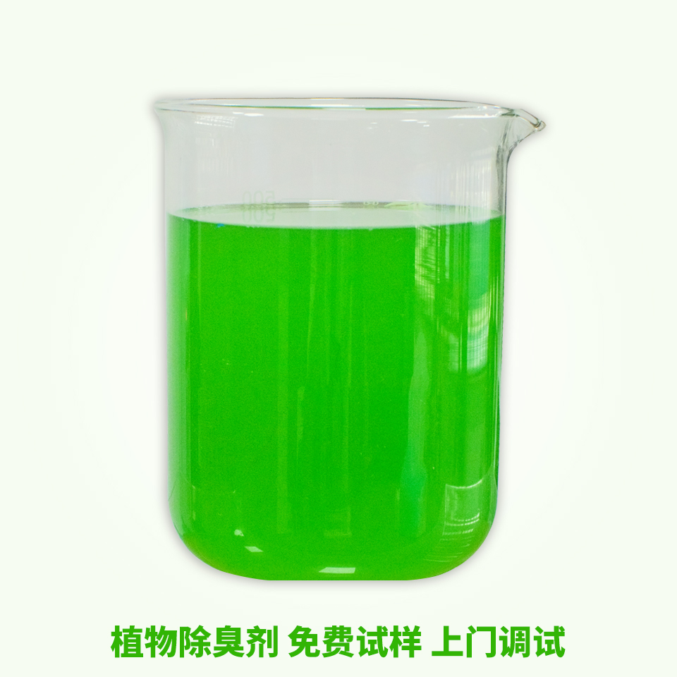 除臭劑工業(yè)級(jí)固體聚合硫酸鐵的圖文介紹全新升級(jí)品質(zhì)保障