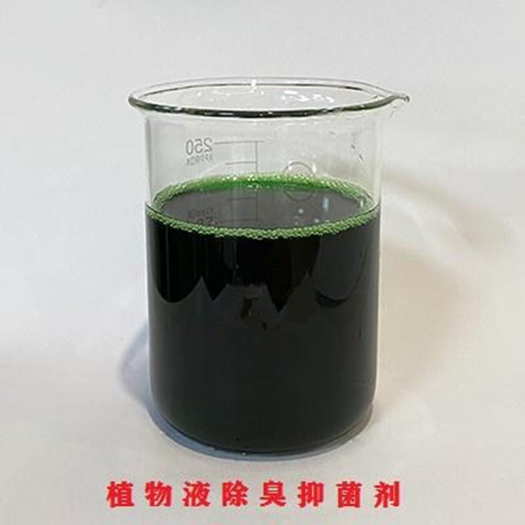 除臭劑【乙酸鈉碳源】交貨準時