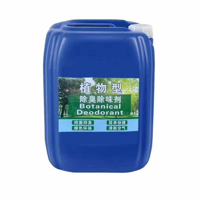 微生物除臭劑廠家直銷廠家銷售