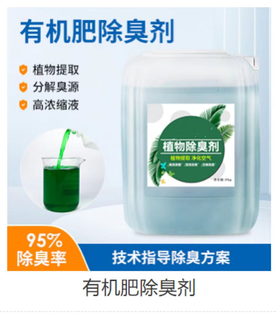 【除臭剂高纯聚铝品类齐全】