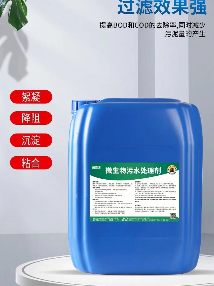  除臭劑細節決定品質高品質現貨銷售
