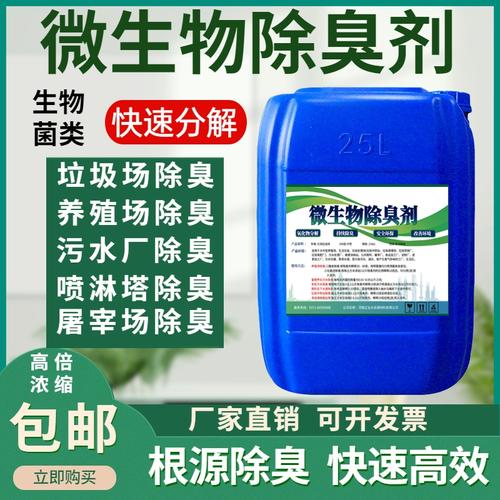 除臭剂烘干硫酸亚铁现货