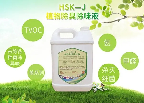 除臭劑-聚醚酯消泡劑快速報價