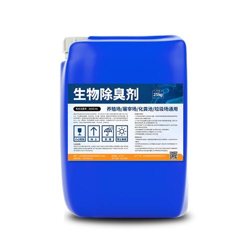 除臭剂自营品质有保障