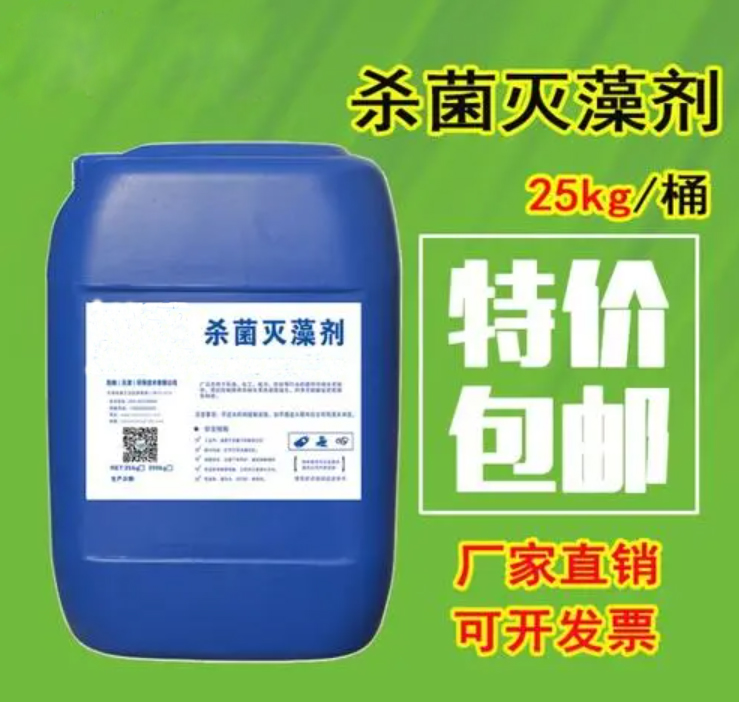 殺菌滅藻劑PAM陰離子熱銷產品