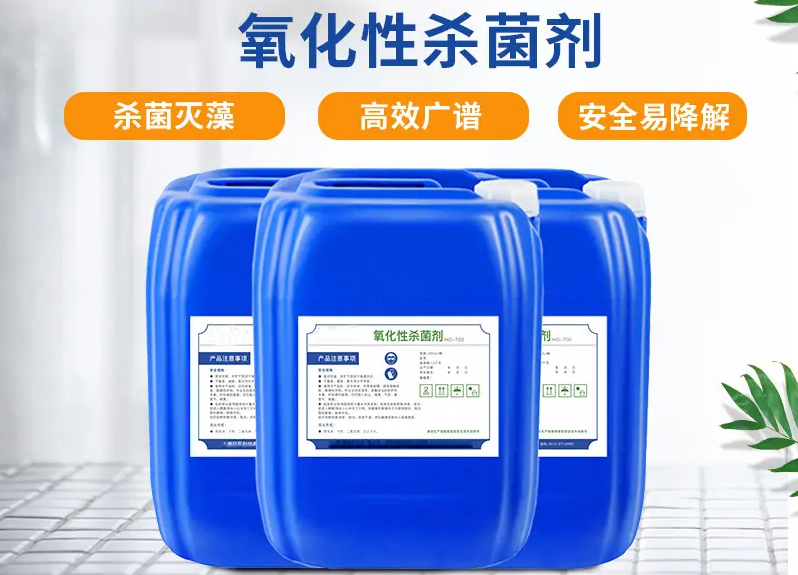 杀菌灭藻剂 滚筒式PAC源厂直销