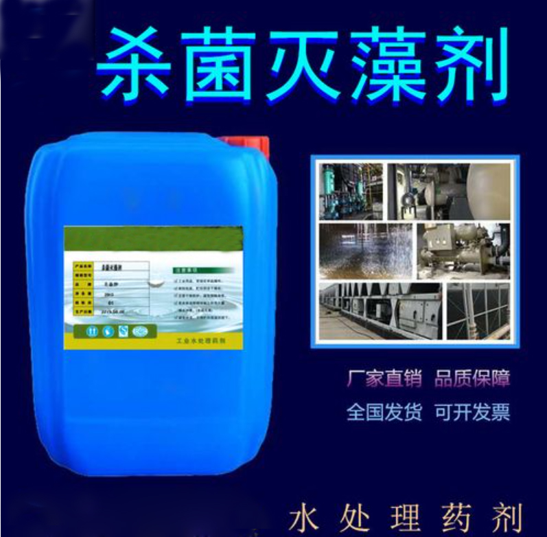 殺菌滅藻劑PAM陰離子熱銷產品