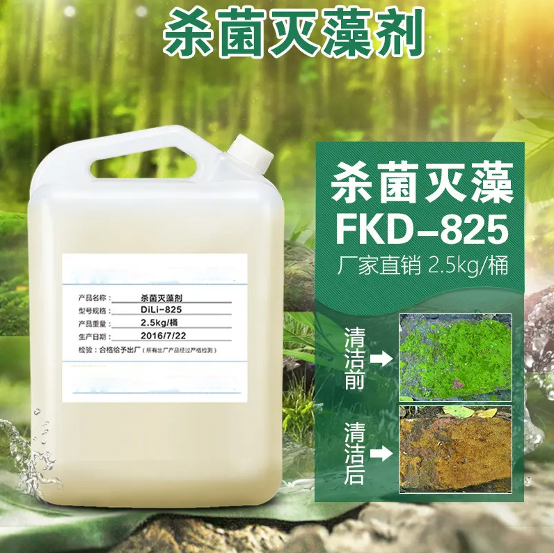 殺菌滅藻劑_葡萄糖液體碳源主推產品