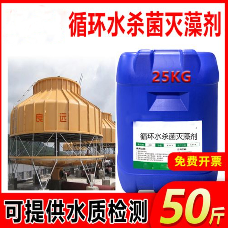 【殺菌滅藻劑】,聚鐵產品參數超產品在細節