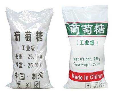葡萄糖規格齊全