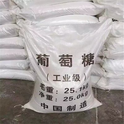 葡萄糖水處理硫酸亞鐵品質保障售后無憂同城供應商