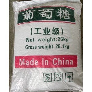 【葡萄糖除臭劑可定制有保障】大廠生產(chǎn)品質(zhì)