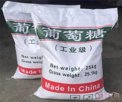 葡萄糖源頭廠家供應