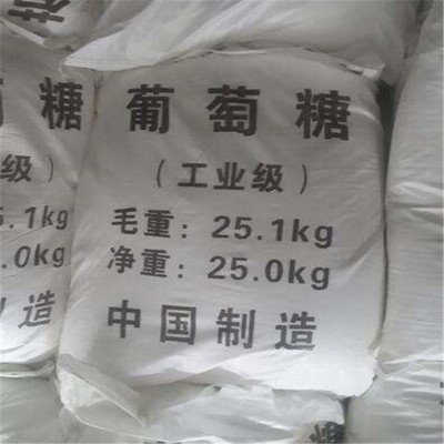  葡萄糖品质有保障