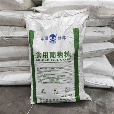 葡萄糖,碳源选择我们选择放心