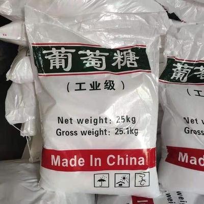  葡萄糖品质有保障