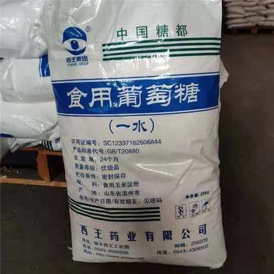 葡萄糖,新型复合碳源从源头保证品质