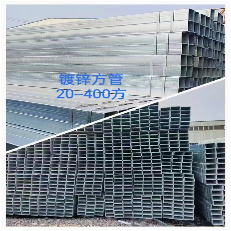【方管热镀锌方管厂家质量过硬】