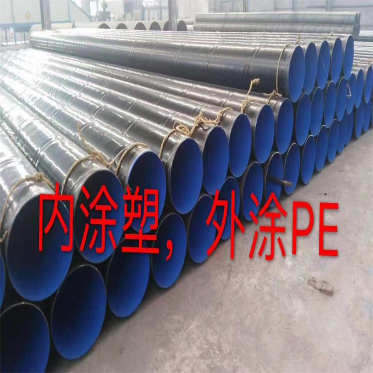螺旋管尺寸規格表大全一站式采購商家