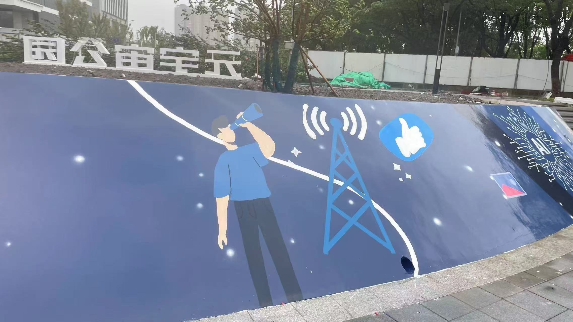 手繪墻涂鴉壁畫繪畫公司團隊