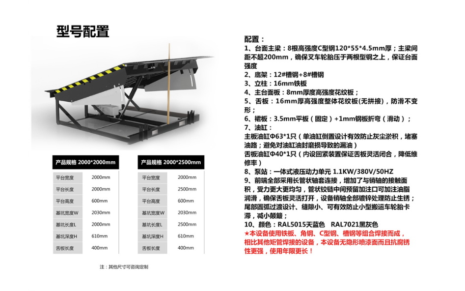 固定剪叉式升降台报价【当地】服务商