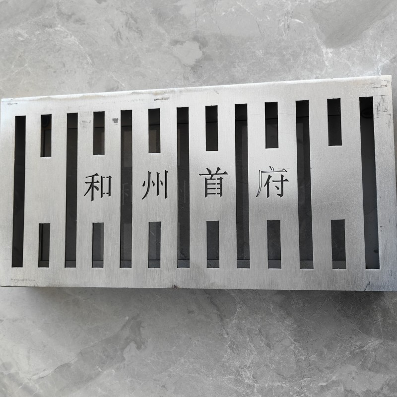 304不銹鋼雙邊雙縫蓋板廠家電話建通鑄造廠家客戶滿意度高