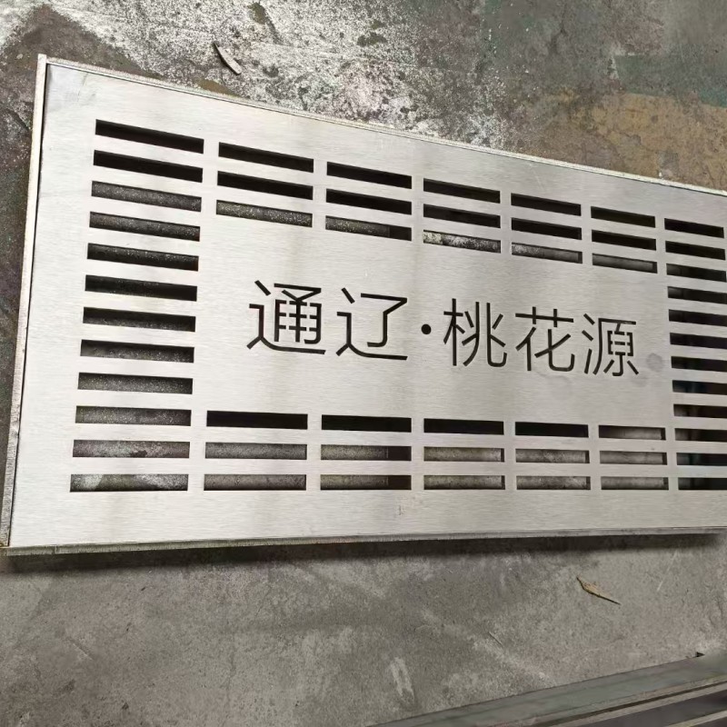 雙邊縫隙不銹鋼排水溝蓋板全國發貨建通鑄造廠家實體誠信廠家