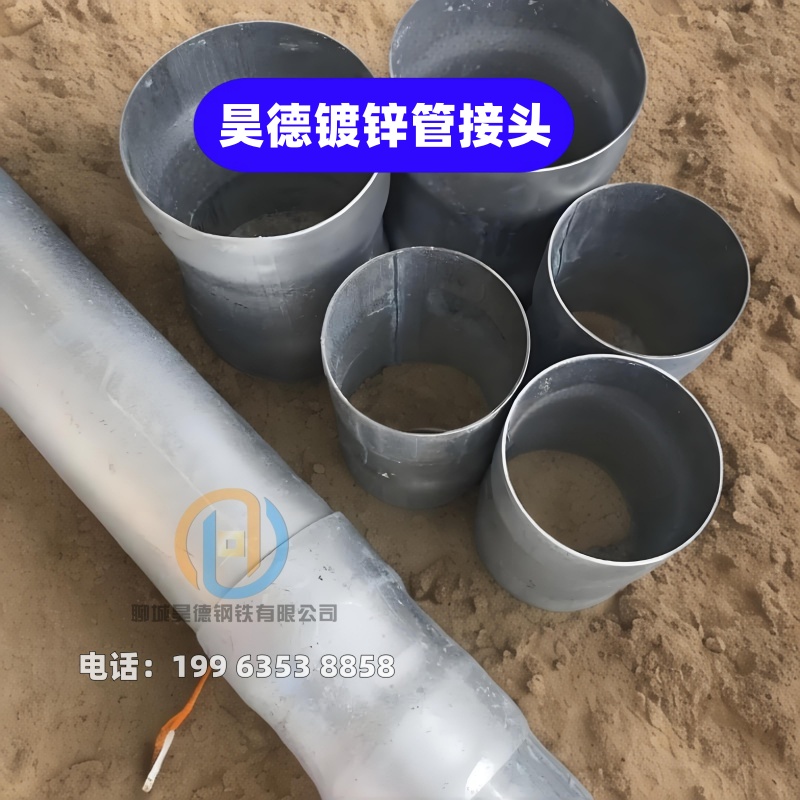 鍍鋅管接頭怎么賣