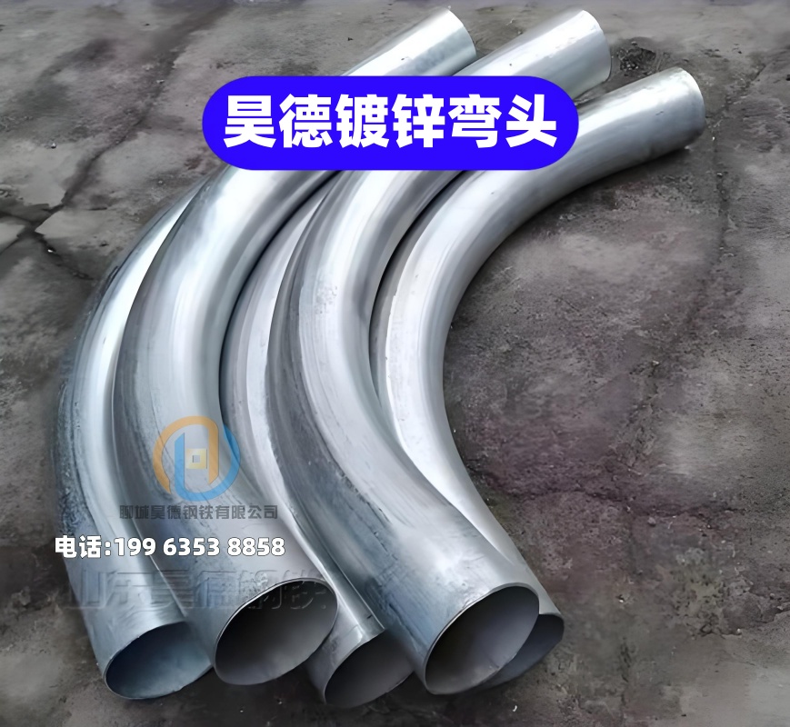鍍鋅管接頭管道安裝