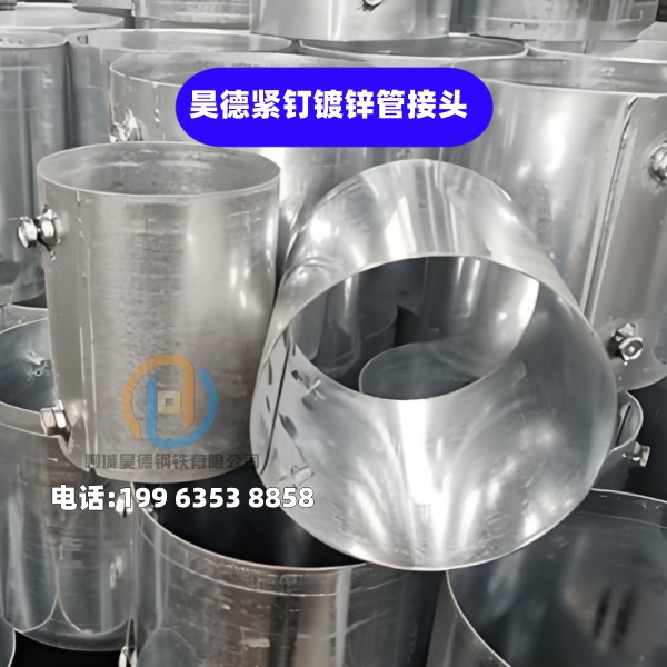 鍍鋅管接頭哪里有賣的