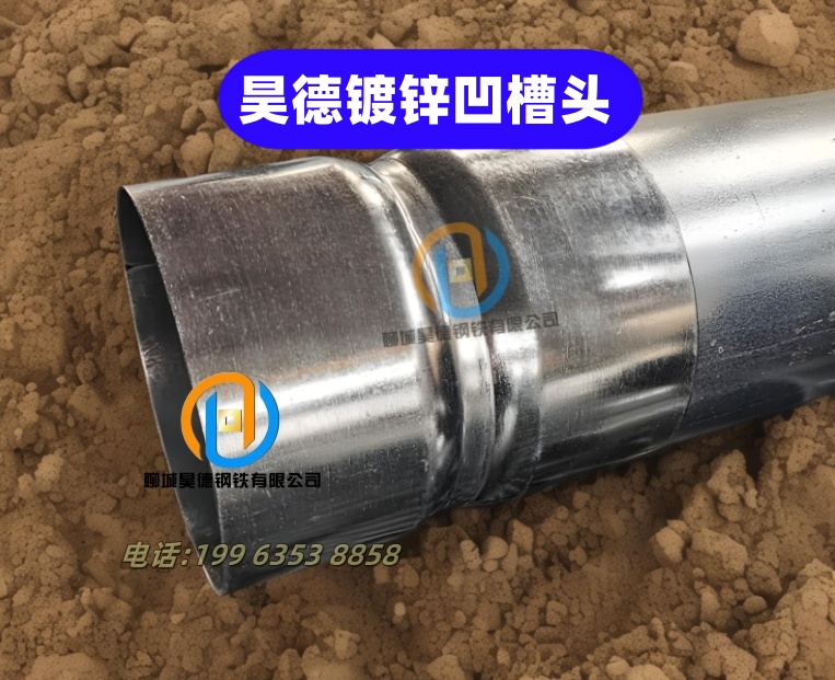 鍍鋅管接頭歡迎來電咨詢