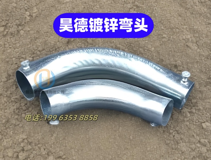 鍍鋅管接頭量大從優