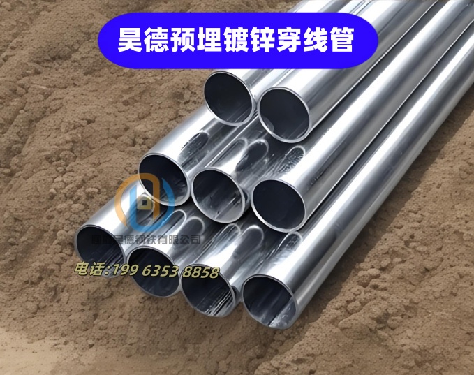 鍍鋅管接頭價格合適