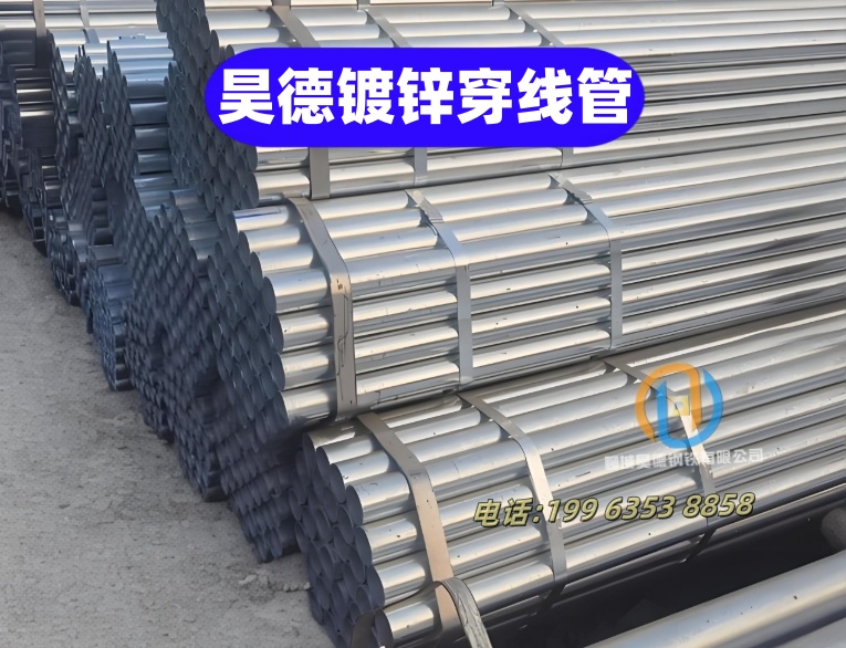 鍍鋅管接頭一級代理現貨滿足大量采購