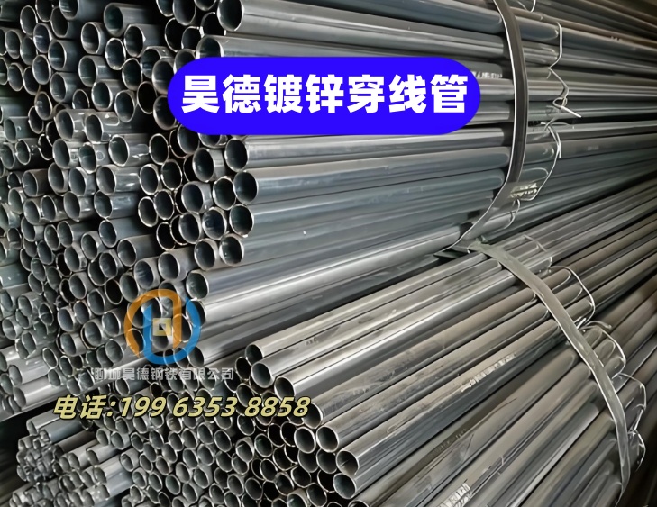 鍍鋅管接頭嚴控質量