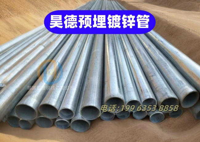 鍍鋅管接頭支持定制