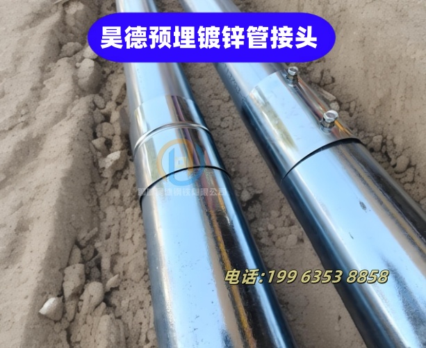 鍍鋅管接頭匠心制造