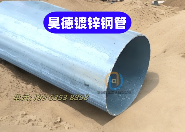 鍍鋅管接頭免焊接