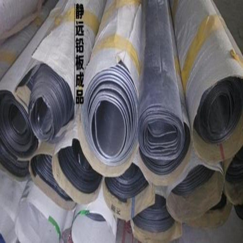防輻射鉛板現貨廠家